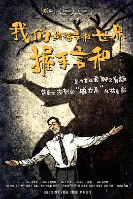 欧美一区二区三区免费看