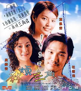 欧美一区二区三区免费看